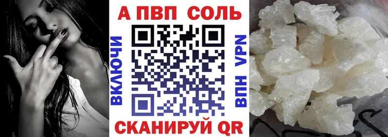 Alfa_PVP мука ссылка на мегу ONION Барыш