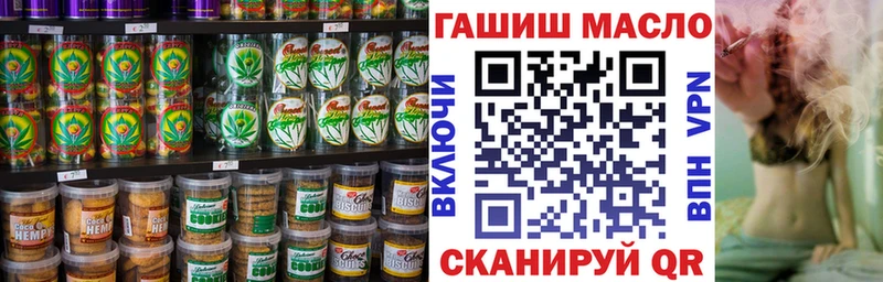 OMG ССЫЛКА  Барыш  Печенье с ТГК конопля 