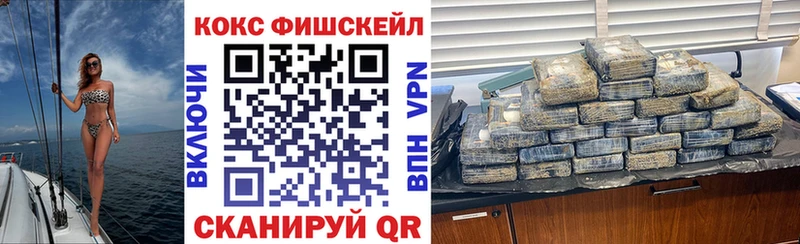 COCAIN 99%  Барыш 