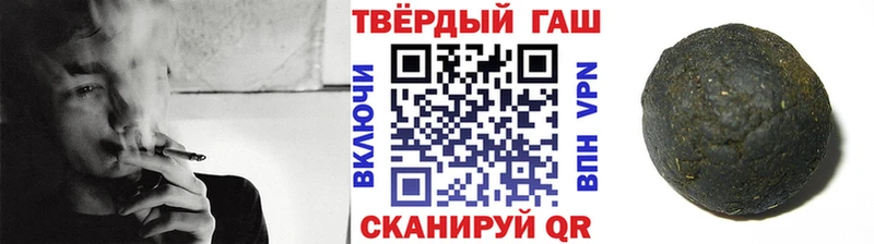 mega ссылки  Барыш  Гашиш убойный 