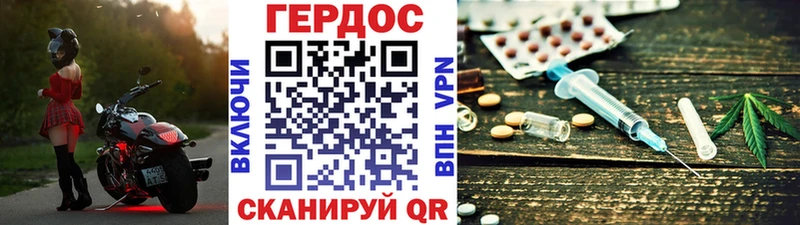 купить закладку  Барыш  ГЕРОИН Афган 