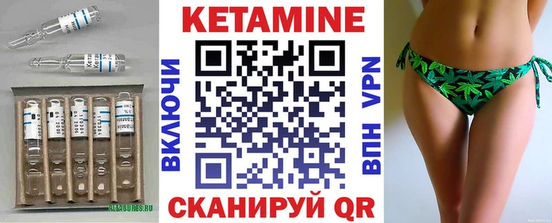 КЕТАМИН ketamine  Барыш 