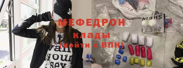 тгк Баксан