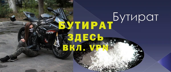 кокаин Балабаново