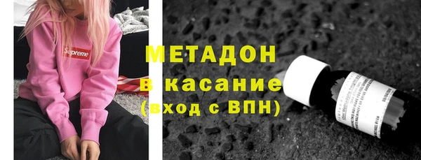 спайс Балахна