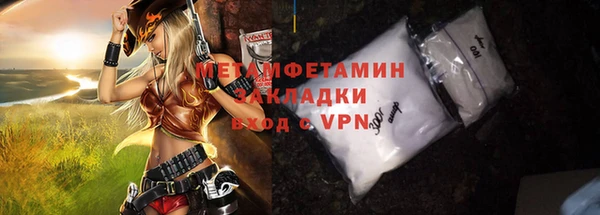 спайс Балахна