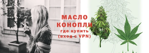 тгк Баксан