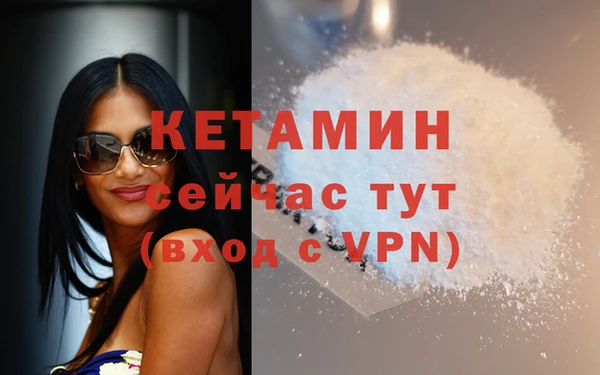 тгк Баксан