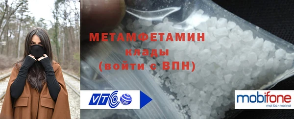 кокаин Балабаново