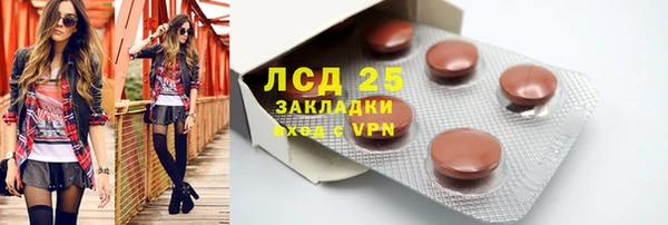 тгк Баксан