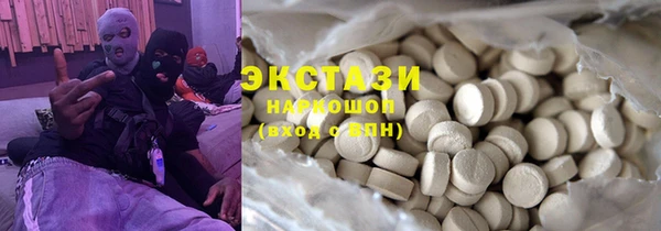 спайс Балахна