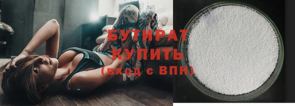 спайс Балахна