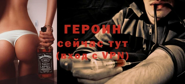 кокаин Балабаново