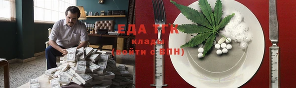 тгк Баксан
