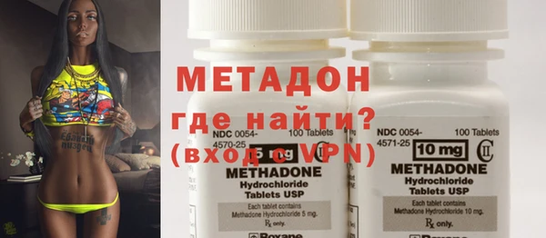кокаин Балабаново