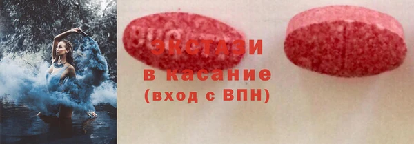 спайс Балахна