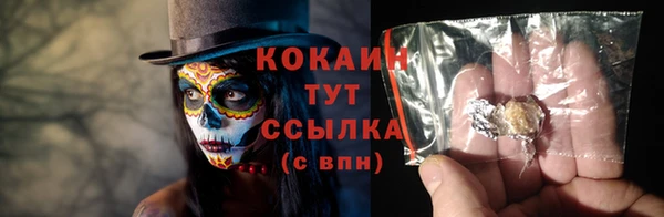 спайс Балахна