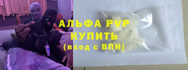 тгк Баксан