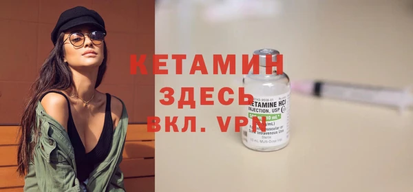 тгк Баксан