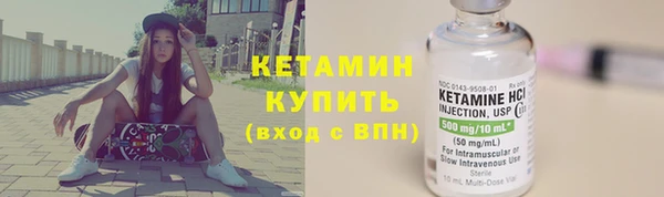 тгк Баксан