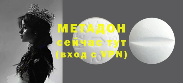 спайс Балахна