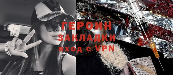 кокаин Балабаново