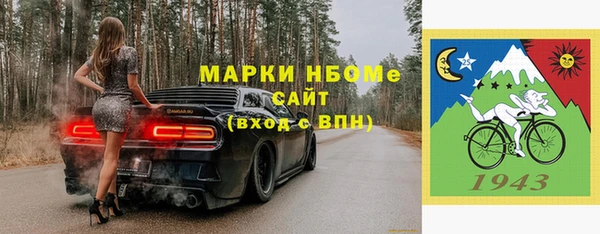 тгк Баксан