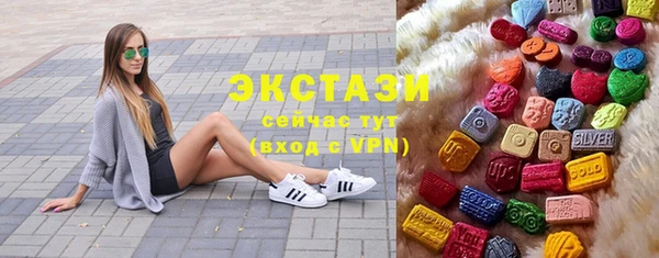 тгк Баксан