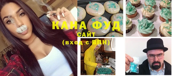 спайс Балахна