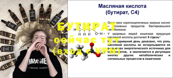 спайс Балахна