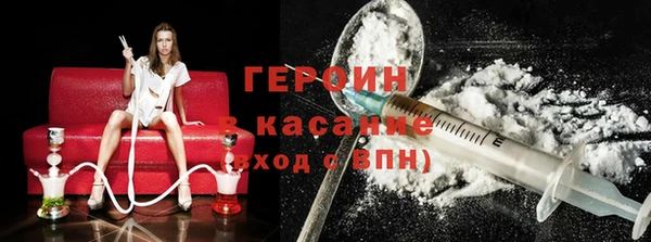 спайс Балахна