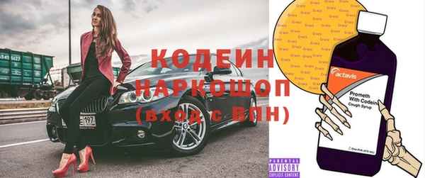 тгк Баксан
