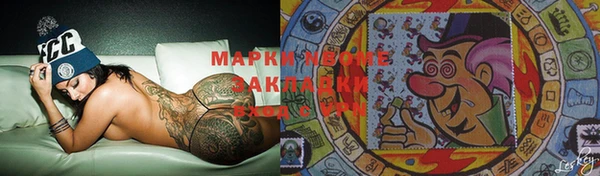кокаин Балабаново