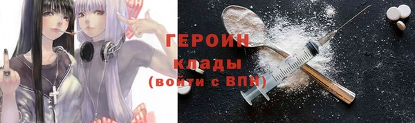 спайс Балахна