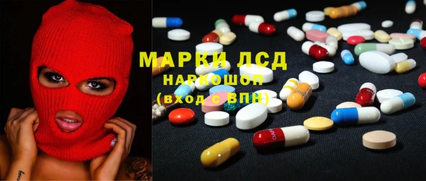 спайс Балахна