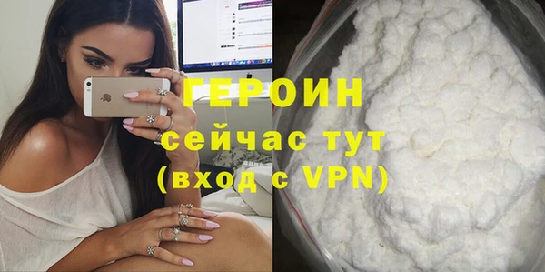спайс Балахна