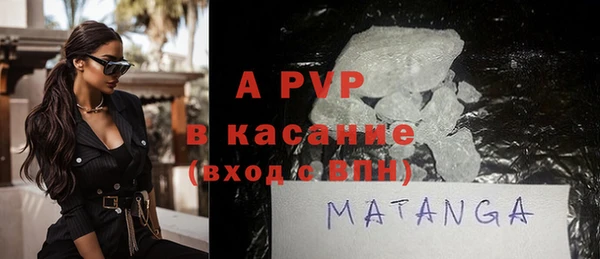 кокаин Балабаново