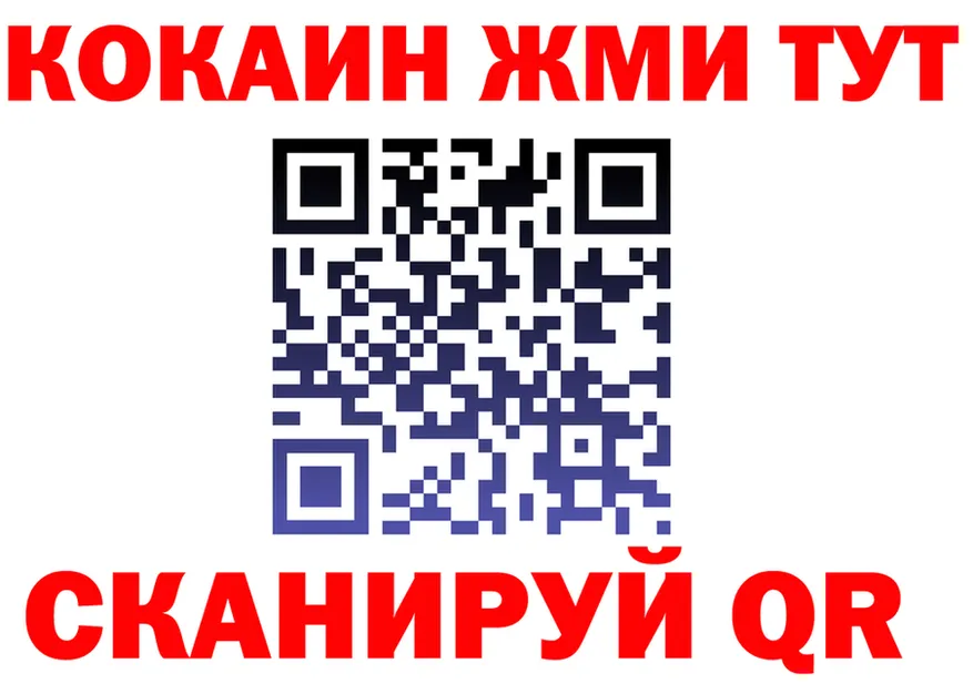 АМФ VHQ вход shop МЕГА Барыш