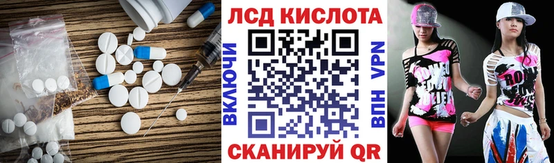 Лсд 25 экстази ecstasy  как найти закладки  Барыш 