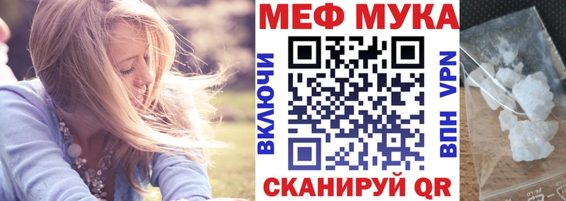 это Telegram  Барыш  Мефедрон VHQ 