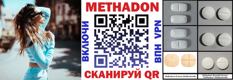 сколько стоит  Барыш  МЕТАДОН мёд 