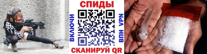 Метамфетамин кристалл  где можно купить наркотик  Барыш 