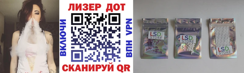 Марки 25I-NBOMe 1,5мг Барыш