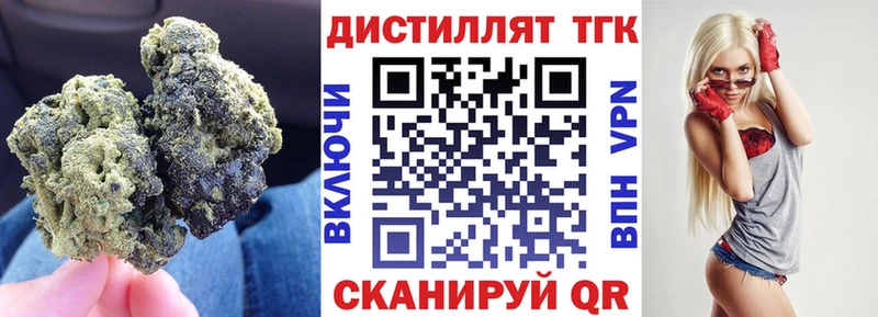 купить наркоту  Барыш  ТГК гашишное масло 